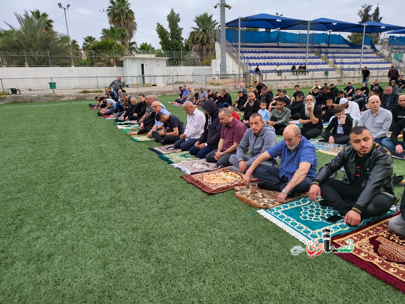 فيديو: صلاة عيد الفطر من المصلى الشرقي ومشاركة واسعة من الاهالي والرئيس عادل بدير يهنئ اهالي كفرقاسم 